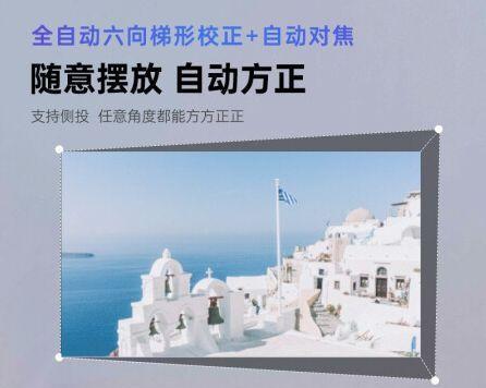 如何修正投影仪梯形变形问题（实用技巧帮你轻松解决投影仪梯形变形）