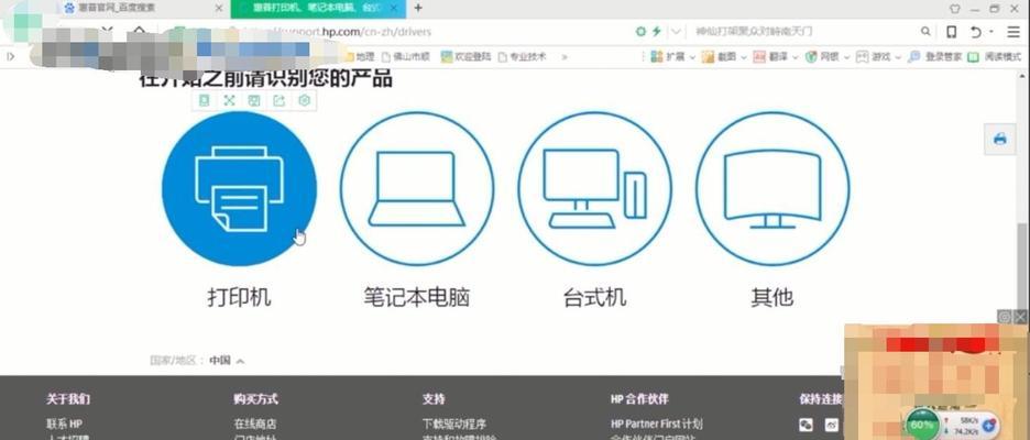 解决打印机无法连机打印的问题（如何排除打印机连接问题及其他常见故障）