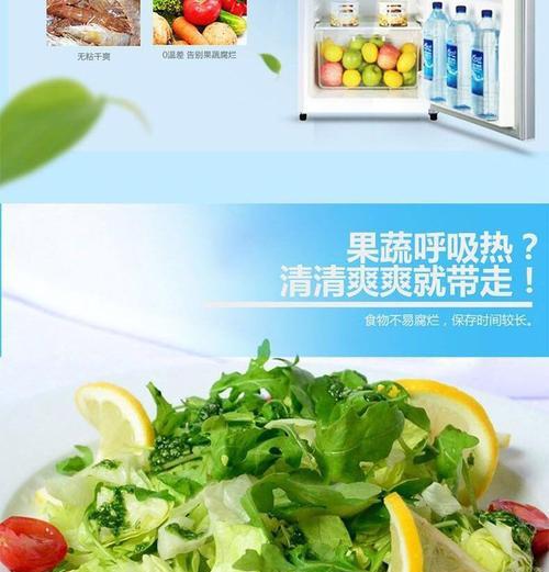 冰箱食材管理的技巧（如何正确处理冰箱里的食材）