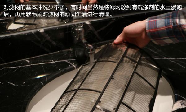 空调内部灰尘如何清洗？清洗步骤和注意事项是什么？