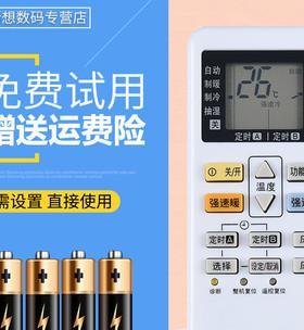 松下空调人工代码是什么？如何正确输入和使用？