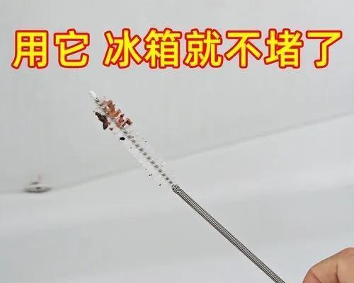 冰箱冷藏室结冰是什么原因？如何快速解决？