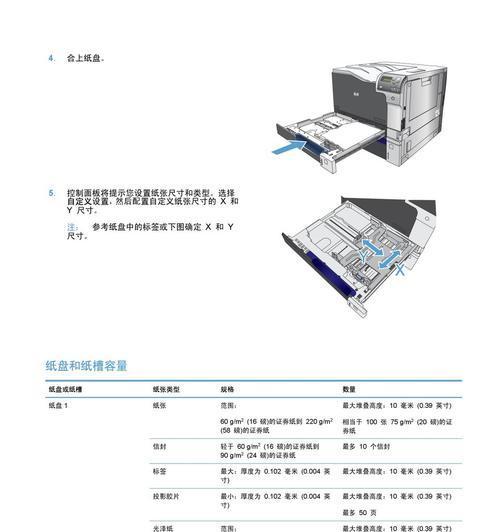 2900打印机如何安装？安装过程中遇到问题怎么办？