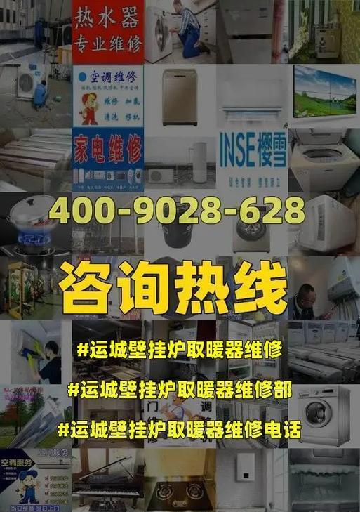 壁挂炉取暖方法有哪些？如何选择适合自己的取暖方式？