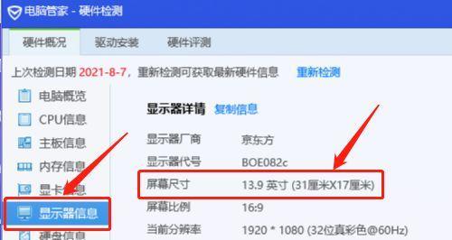 新显示器无法进系统怎么办？常见故障排除指南？