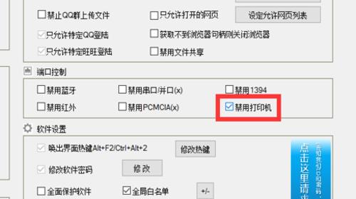 打印机无法工作时应该怎么办？常见故障排除指南？
