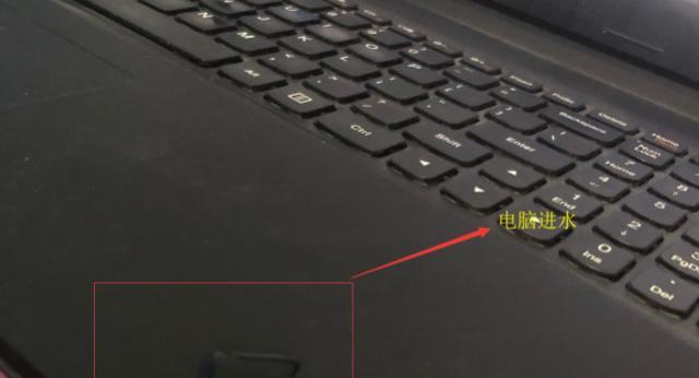 显示器进水后无法关闭电源怎么办？紧急处理步骤是什么？