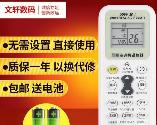 LG空调故障代码有哪些？如何解读LG空调故障代码？