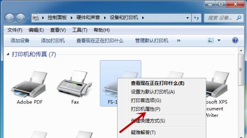 打印机不出字是什么原因？如何快速解决？