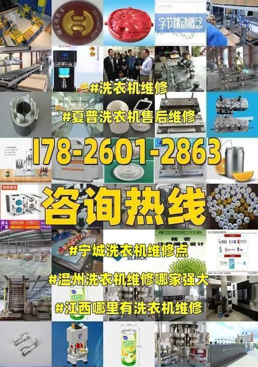 夏普洗衣机进水阀清洗方法？如何确保清洗效果？