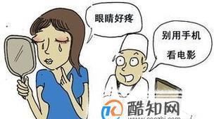 看电视眼睛疼怎么办？有效缓解方法有哪些？