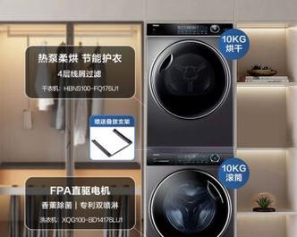 洗衣机风干和热烘干的区别是什么？哪种更有效？