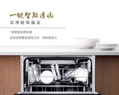 老板洗碗机使用中遇到问题如何解决？