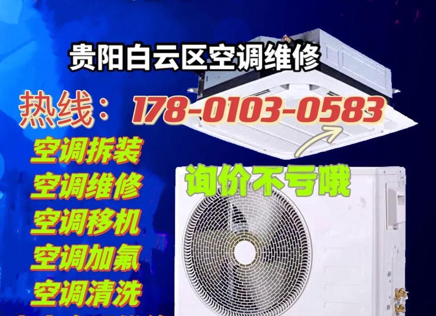 白云区电视机维修多少钱？价格表详细解读？