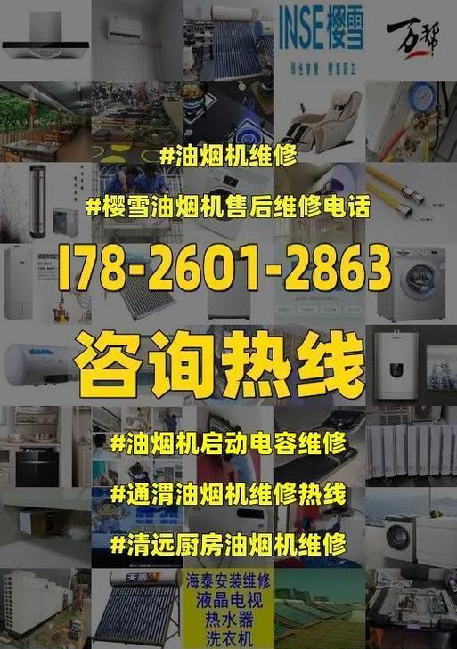 油烟机电容接线方法是什么？如何正确连接电容？
