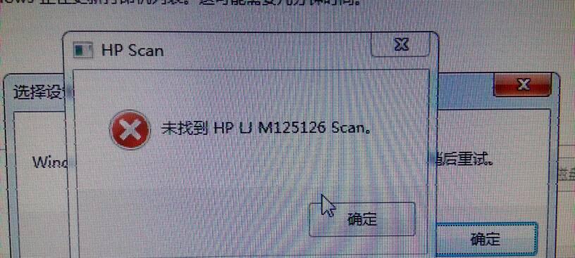 惠普打印机移动后出故障怎么办？如何快速解决？