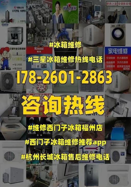 三星冰箱不停机怎么办？故障维修方法有哪些？
