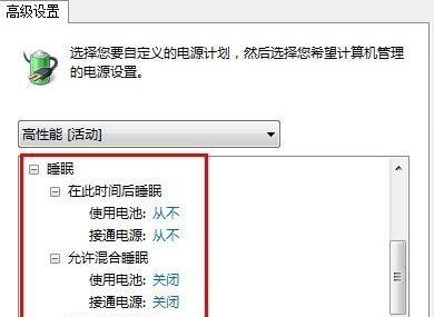电脑闪黑屏怎么办？快速诊断与解决方法是什么？