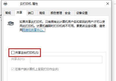 蒙泰打印机曲线如何设置？遇到问题怎么解决？