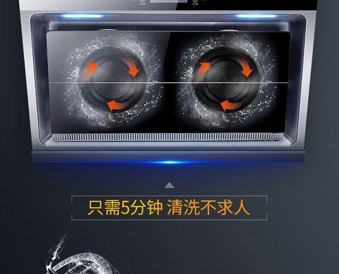 免油烟机怎么清洗？清洗步骤和注意事项是什么？