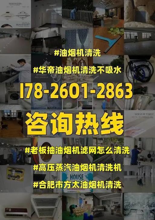 油烟机清洗油烟的正确方法是什么？需要多长时间？