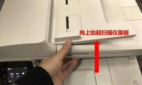 佳能办公打印机卡纸了怎么办？如何快速解决？