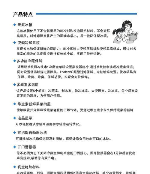 冰箱封闭条不密封怎么办？有效解决方法有哪些？