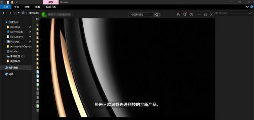 显示器四边发绿是什么原因？如何快速解决？