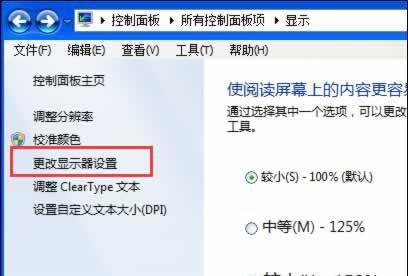 电脑显示器出现闪烁竖线是什么原因？如何快速解决？