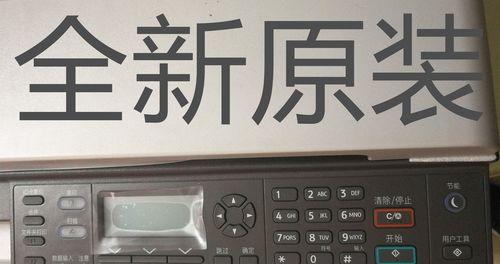 复印机液晶屏供电方法是什么？如何解决供电问题？