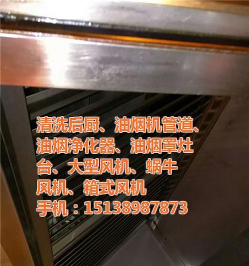 油烟机烟道风道怎么清洗？清洗步骤和注意事项是什么？