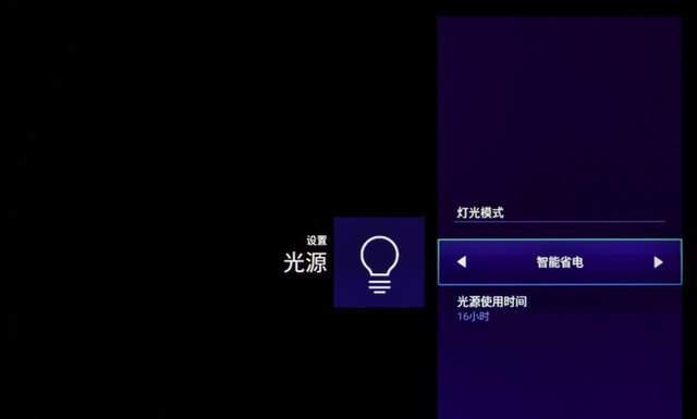投影仪出现黑屏问题该如何解决？