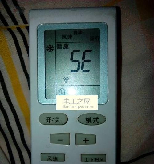 空调显示E2故障代码是什么意思？如何快速解决？