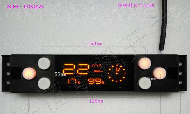 油烟机触摸开关清洗方法是什么？需要多长时间？