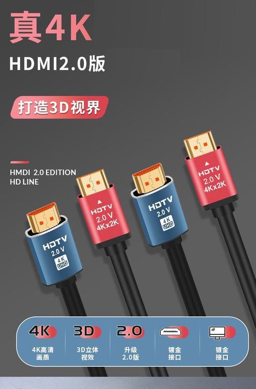 电视机机顶盒数据线故障怎么办？如何快速解决？