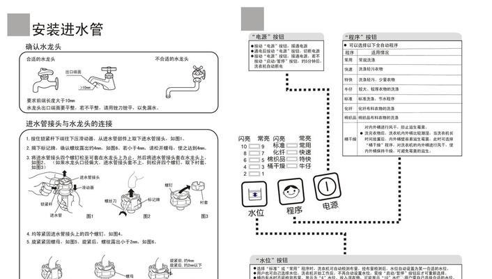 春兰洗衣机e6故障怎么解决？详细步骤是什么？