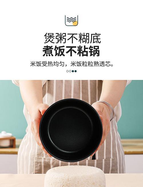 电饭煲煮饭糊底了怎么办？如何预防和解决？