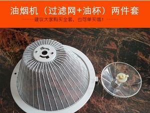 如何清洗抽油烟机油杯？步骤和注意事项是什么？