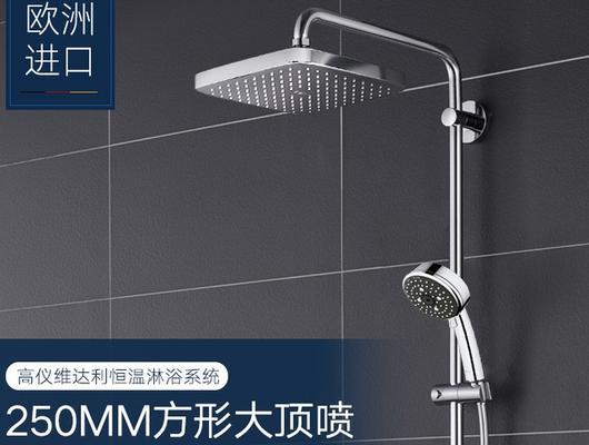 如何清洗恒温花洒热水器？清洗步骤和注意事项是什么？