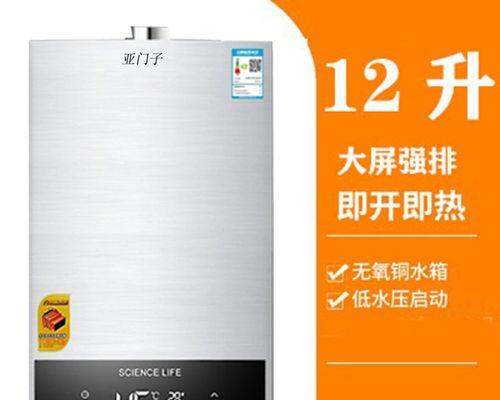 热水器水压突然变低怎么办？如何快速解决？