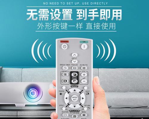 夏普投影仪断电了怎么办？如何快速修复？