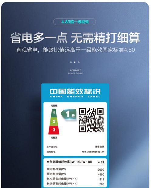 001空调代码.txt是什么？如何解决常见故障？