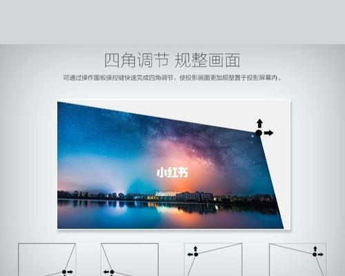 投影仪颜色偏黄是怎么回事？如何解决？