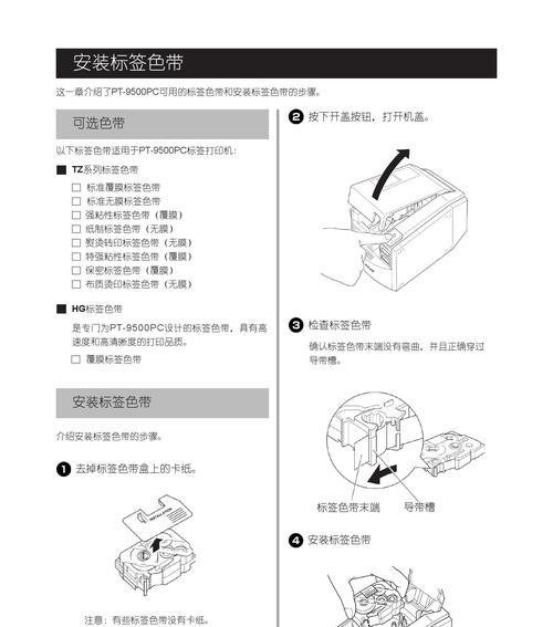 在电脑上如何检修打印机？遇到故障时的快速诊断步骤是什么？