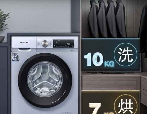 滚筒洗衣机干净吗？特点介绍能解答您的疑问吗？