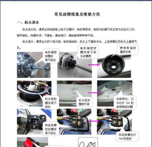 东菱咖啡机出现故障怎么修理？常见问题及解决方法是什么？