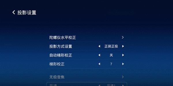 智能投影仪噪音低如何解决？有效降低噪音的方法有哪些？