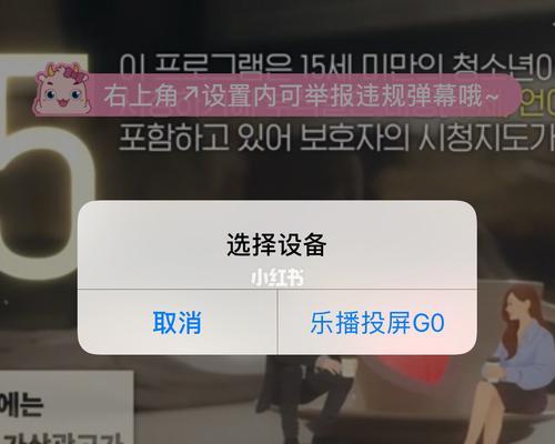 投影仪显示空格不正常怎么办？如何快速解决显示问题？
