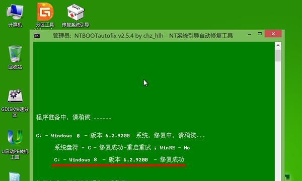 电脑无法启动引导修复方法？引导修复需要多长时间？