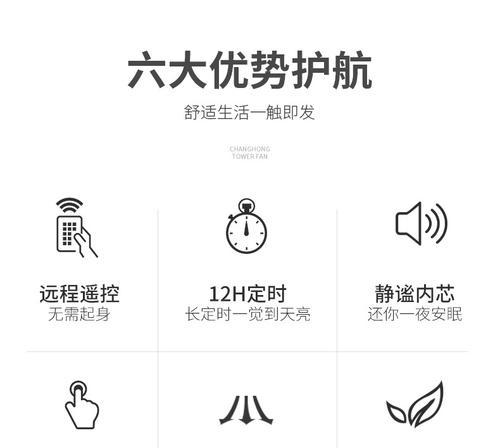 空调扇声音很大怎么解决？有效降低噪音的技巧有哪些？